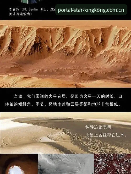星空入口首页 星空入口首页登录失败的五大常见错误与修正方案