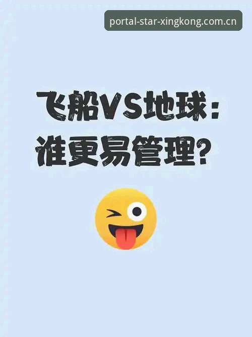 星空入口APP直接下载 vs 登录入口失效修复：哪种方案更高效？